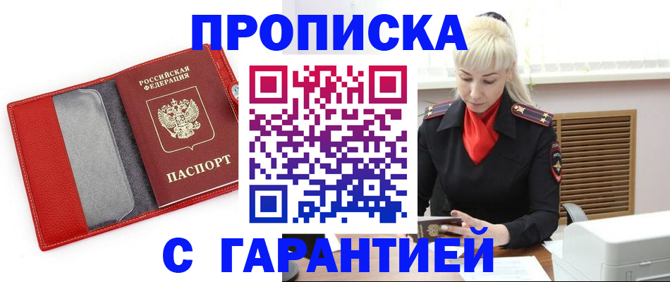 форма 3 в Башкортостане